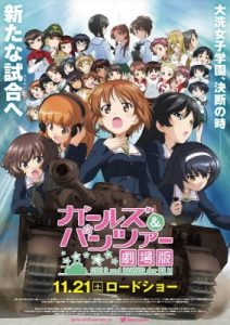 Play Girls und Panzer der Film