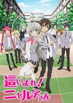 Play Nyaruko: Crawling With Love!