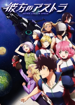 Play Astra Lost in Space