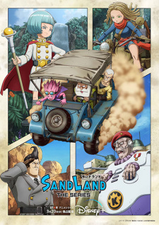 Play Sand Land: The Series