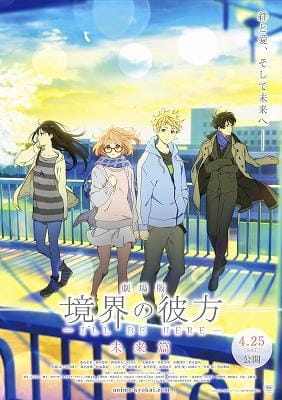 Play Beyond the Boundary: I’ll Be Here Movie 2 – Future