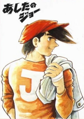 Play Ashita no Joe Pilots