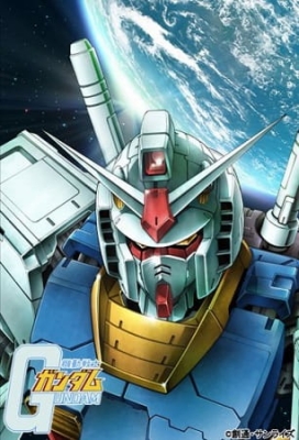 Play Mobile Suit Gundam