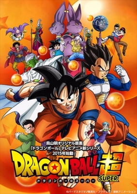 Play Dragon Ball Super