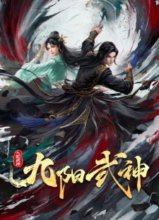 Play Ascendants of the Nine Suns