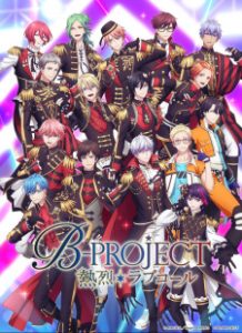 Play B-Project: Netsuretsu*Love Call