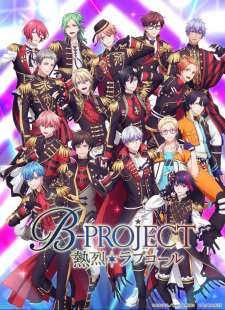 Play B-Project: Netsuretsu*Love Call