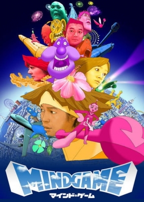 Play Mind Game