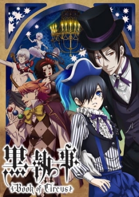 Play Black Butler: Book of Circus