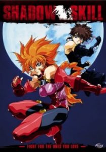 Play Shadow Skill: Eigi