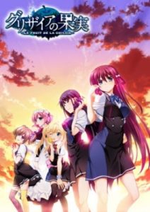 Play The Fruit of Grisaia