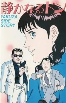 Play Shizukanaru Don: Yakuza Side Story