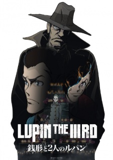 Play Lupin the IIIrd: Zenigata and the Two Lupins