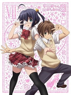 Play Love, Chunibyo & Other Delusions!: Heart Throb – The Rikka Wars