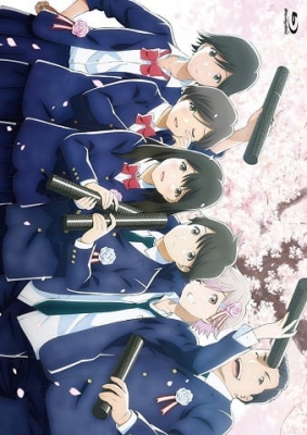 Play Tsuki ga Kirei Special
