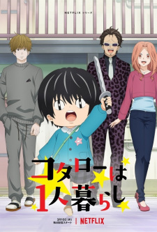 Play Kotaro Lives Alone