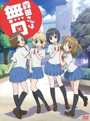 Play Morita-san wa Mukuchi