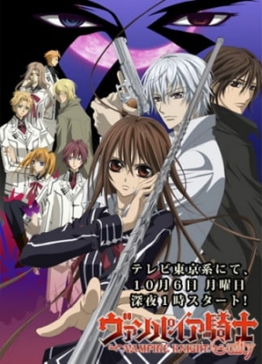 Play Vampire Knight: Guilty