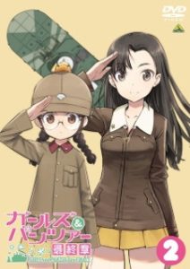 Play Girls & Panzer: Taiyaki War!