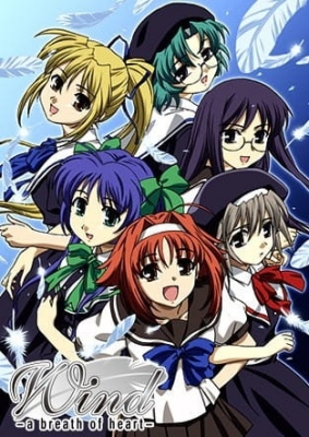 Play Wind: A Breath of Heart (TV)