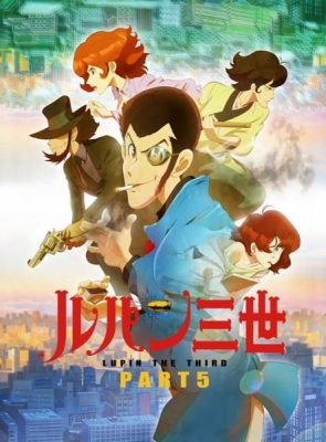 Play Lupin III: Part 5