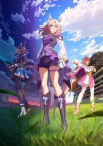 Play Uma Musume: Pretty Derby – Road to the Top