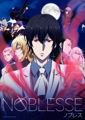 Play Noblesse