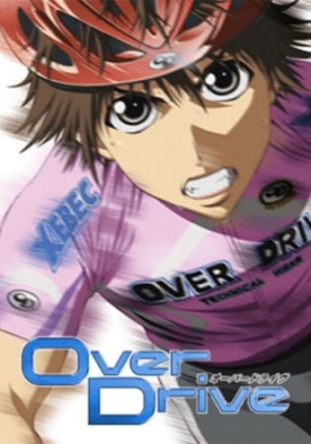 Play Over Drive
