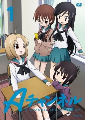 Play A-Channel