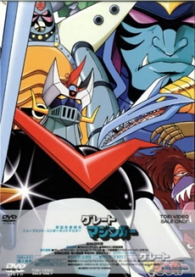 Play Great Mazinger