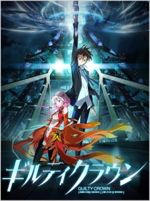 Play Guilty Crown