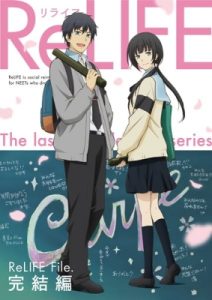 Play ReLIFE: Kanketsu-hen