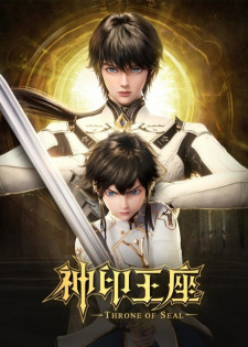 Play Throne of Seal