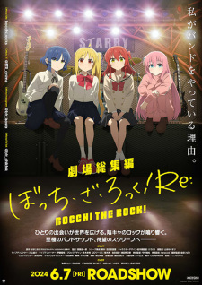 Play Bocchi the Rock! Movie