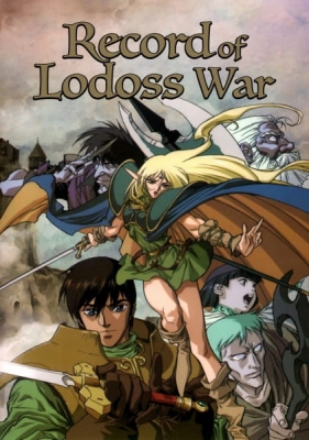 Play Record of Lodoss War