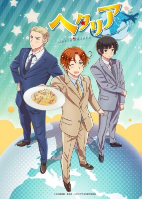Play Hetalia World Stars