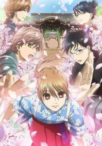 Play Chihayafuru 3