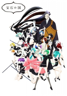 Play Land of the Lustrous