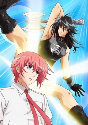 Play Marudase Kintarou