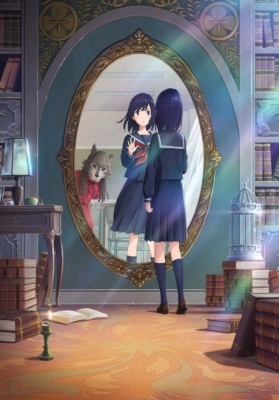 Play The Solitary Castle in the Mirror