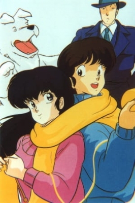 Play Maison Ikkoku
