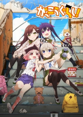 Play School-Live!
