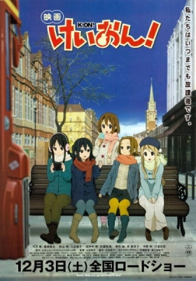 Play K-ON! The Movie