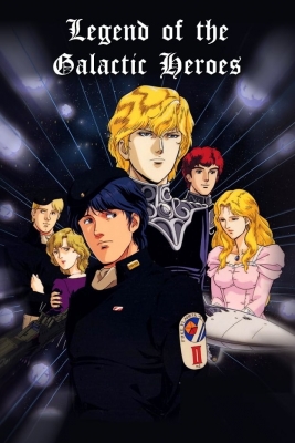 Play Legend of the Galactic Heroes