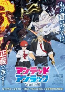 Play Undead Unluck: Winter-hen