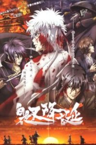 Play Gintama: Shiroyasha Koutan