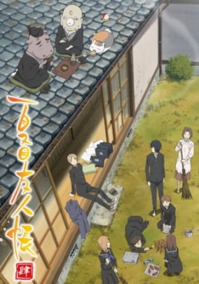 Play Natsume’s Book of Friends Season 4