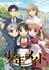 Play Shonen Maid