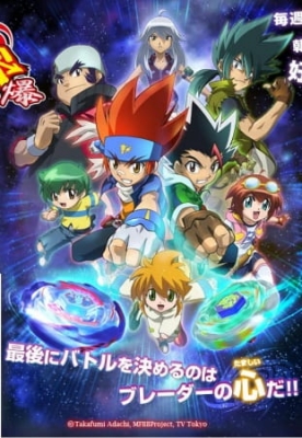 Play Beyblade: Metal Masters