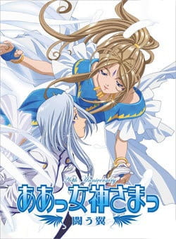 Play Aa! Megami-sama!: Tatakau Tsubasa